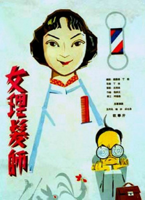 久久精品视频免费